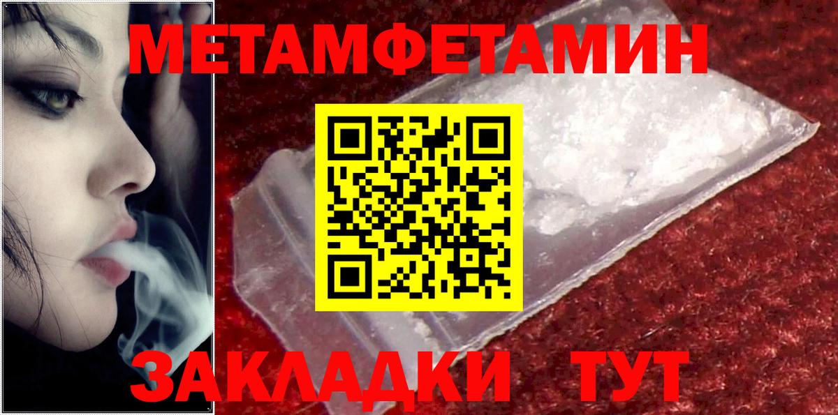 Amphetamine 97% Аргун