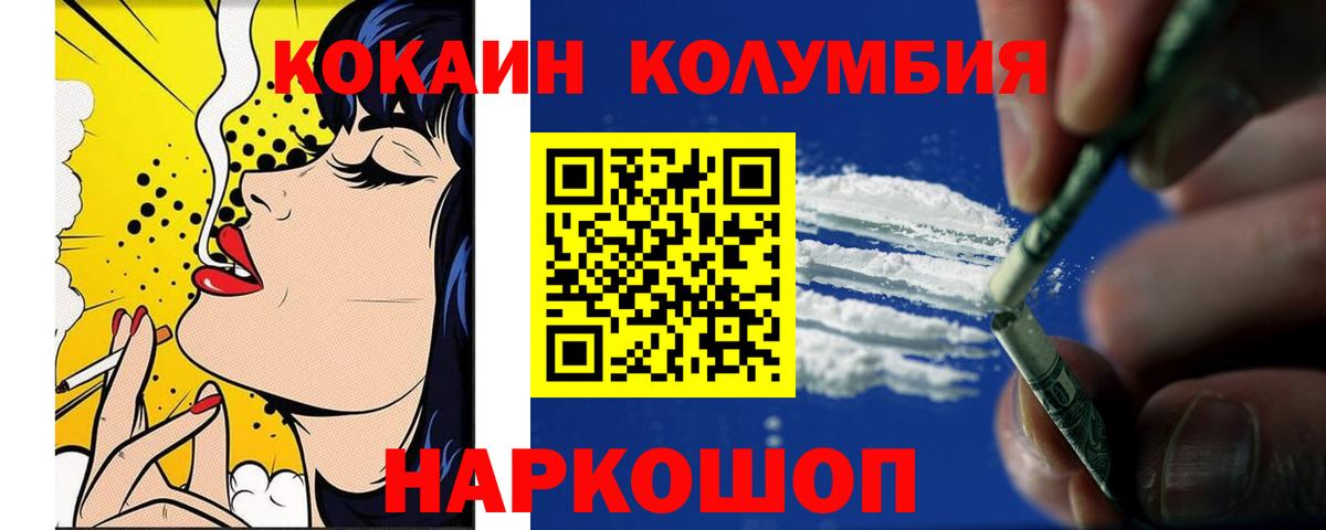 COCAIN Боливия  Вход с VPN  Кокаин 98%  Cocaine  Аргун 