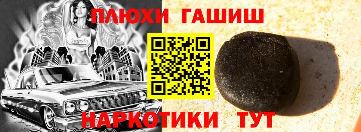 Аргун  Гашиш убойный  Гашиш убойный  Вход с VPN 