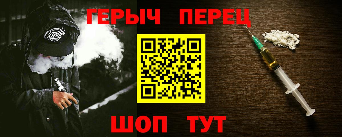 Аргун  Героин хмурый  Героин  Вход с VPN 
