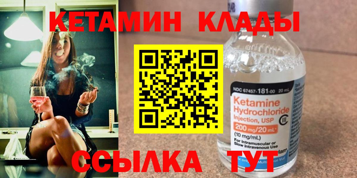 Аргун  МЕГА зеркало  Вход с VPN  КЕТАМИН ketamine  КЕТАМИН VHQ 