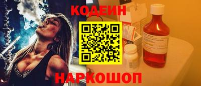 дживик Старая Купавна