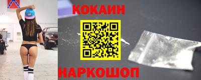 дживик Старая Купавна