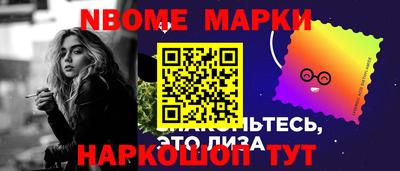дживик Старая Купавна