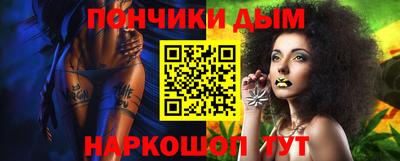 дживик Старая Купавна