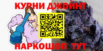 дживик Старая Купавна