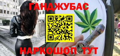 дживик Старая Купавна