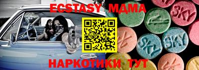 альфа пвп Среднеуральск