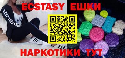 дживик Старая Купавна