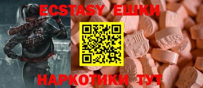 дживик Старая Купавна
