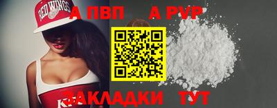 мдпв Ставрополь