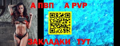альфа пвп Среднеуральск