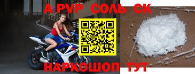 мдпв Ставрополь