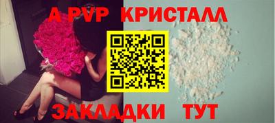 альфа пвп Среднеуральск