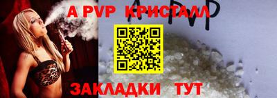 дживик Старая Купавна