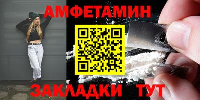 дживик Старая Купавна
