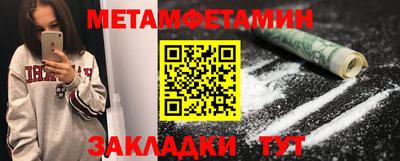 дживик Старая Купавна