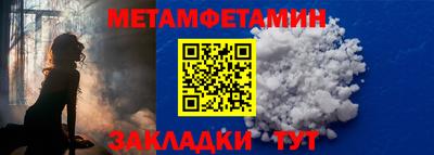альфа пвп Среднеуральск