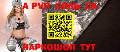 мдпв Ставрополь