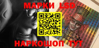 дживик Старая Купавна