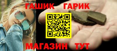 дживик Старая Купавна