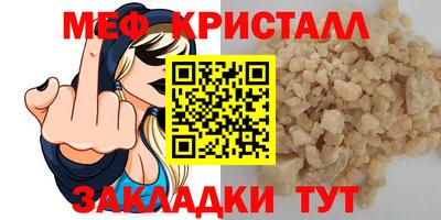 альфа пвп Среднеуральск