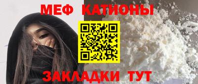 мдпв Ставрополь