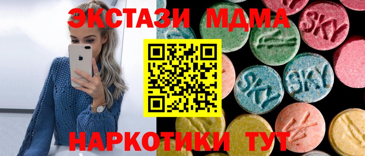 МДМА VHQ Аргун