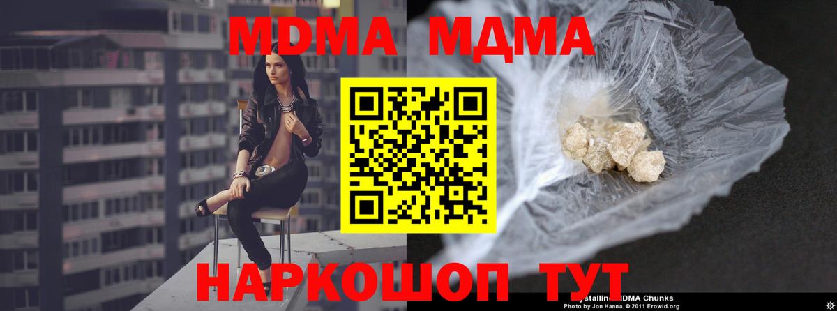 Аргун  МДМА молли  MDMA молли  MDMA  Вход с VPN 