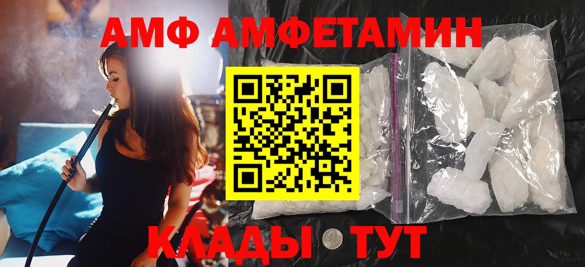 МЕТАМФЕТАМИН мет  Вход с VPN  Аргун 