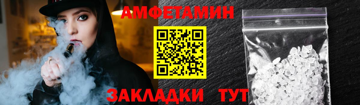 Метамфетамин мет Аргун
