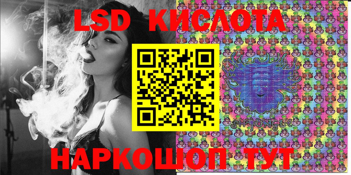 Марки 25I-NBOMe 1,8мг  Вход с VPN  Аргун 