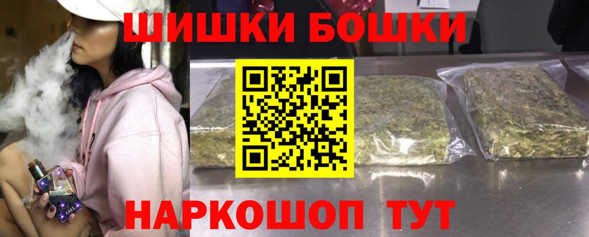Аргун  Шишки марихуана OG Kush  Бошки марихуана конопля  Вход с VPN 
